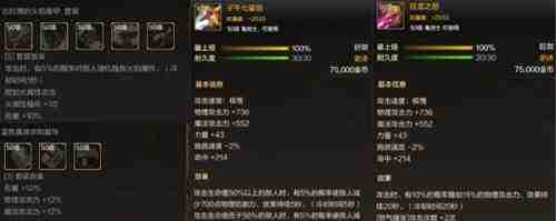 DNF手游55级毕业装备选择指南