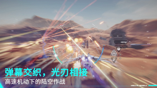 《解限机》全球风暴测试即将开启,登陆Steam新品节!