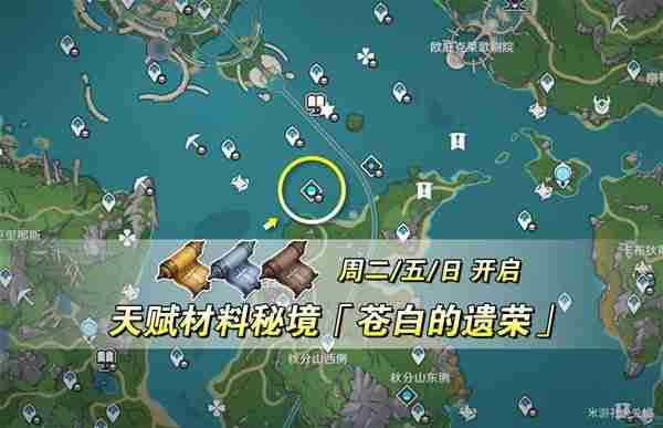 《原神》克洛琳德突破材料位置以及采集线路推荐