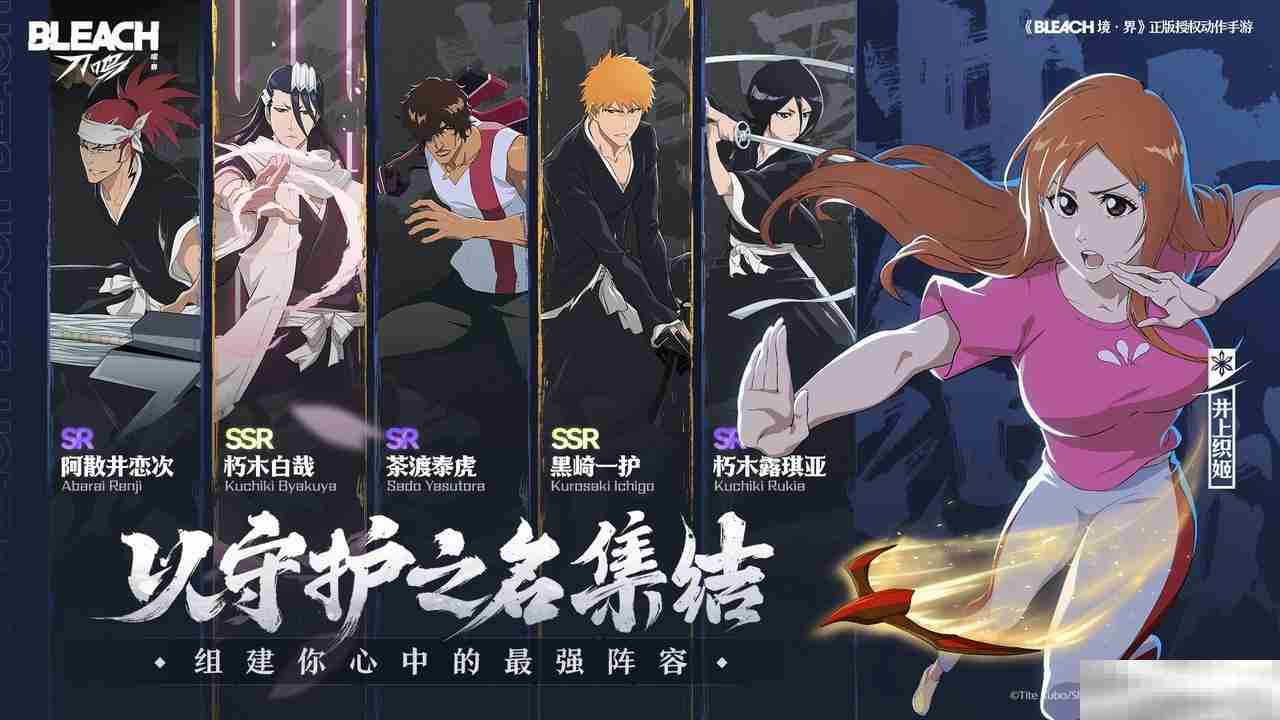 利刃即将出鞘!《境·界 刀鸣》始解测试定档3月13日,招募现已开启!