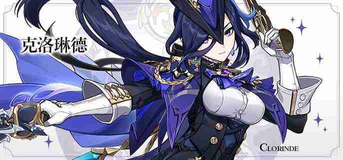 原神克洛琳德技能分析-原神克洛琳德技能强度解析