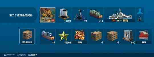 尉迟恭与秦叔宝 《战舰世界》迎来门神指挥官