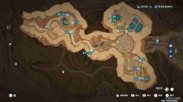 《原神》万相石点位分享-万相石采集线路指南