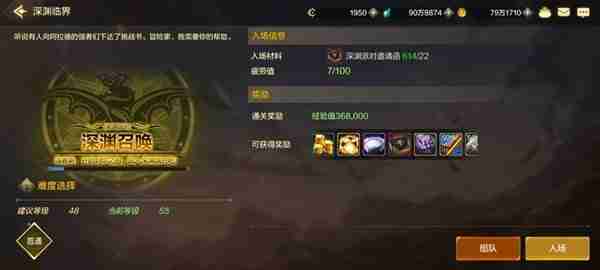 DNF手游装备体系说明-DNF手游装备体系介绍