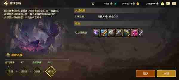 DNF手游装备体系说明-DNF手游装备体系介绍