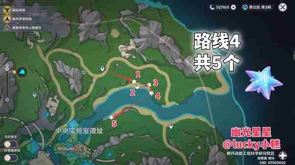 《原神》幽光星星位置分享-幽光星星采集线路推荐