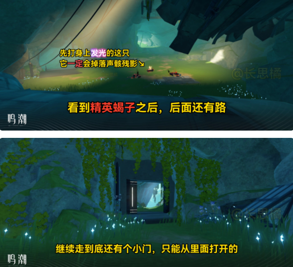 《鸣潮》归墟港市地下洞穴密码是什么-归墟港市地下洞穴密码一览