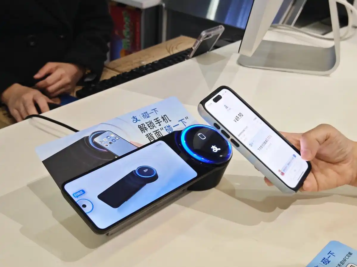 被盗全赔！"支付宝碰一下"启动"你敢碰我敢赔"保障