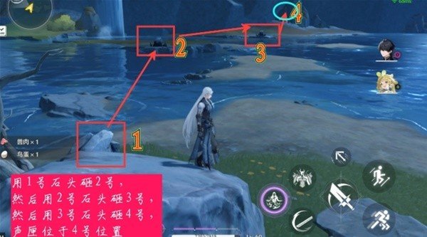 《鸣潮》荒石高地声匣位置汇总