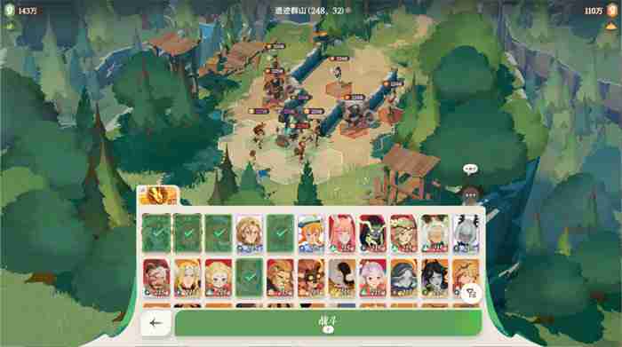 《剑与远征：启程》国区定档测试开启