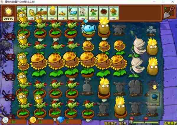 《植物大战僵尸杂交版》2.0版冒险模式1-10关通关指南