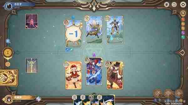 《原神》铸境研炼机关战线满奖励指南