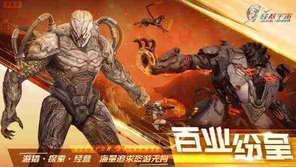 SPARK 2024腾讯游戏发布会《硅基宇宙》亮相内容一览