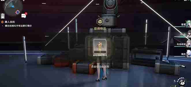 《崩坏星穹铁道》王座之主成就怎么做-王座之主成就指南