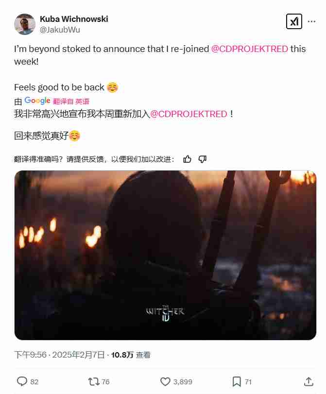 巫师4迎来资深美工：Jakub Wichnowski的回归之路