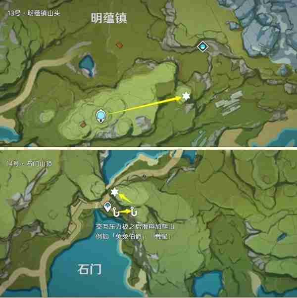 《原神》大伟丘位置说明-大伟丘探索线路推荐