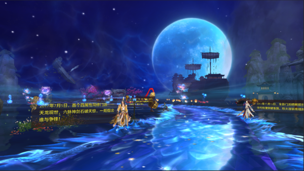 天龙八部手游七周年活动“礼”待天下少侠