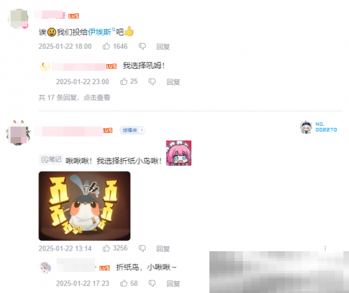 开年梗含量最高的联动,是对着星铁玩家大喊“V我50”