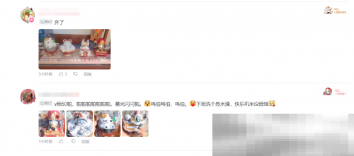 开年梗含量最高的联动,是对着星铁玩家大喊“V我50”