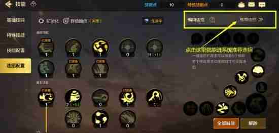 DNF手游枪炮师PK技巧-DNF手游枪炮师连招分享