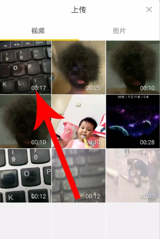 无他相机用美颜效果拍摄抖音视频方法