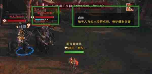 《塔瑞斯世界》暗影魔女团本打法技巧分享