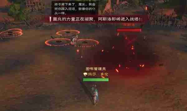 《塔瑞斯世界》暗影魔女团本打法技巧分享