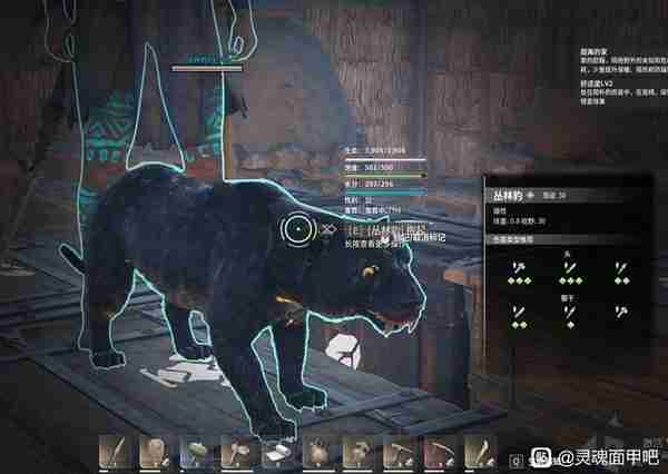 《灵魂面甲》传说黑豹坐骑捕捉方法指南