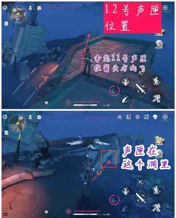 《鸣潮》归墟港市声匣点位分享-归墟港市声匣获取线路推荐