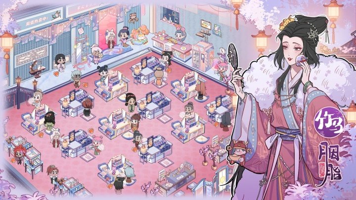 《竹马胭脂铺》6月25日公测定档