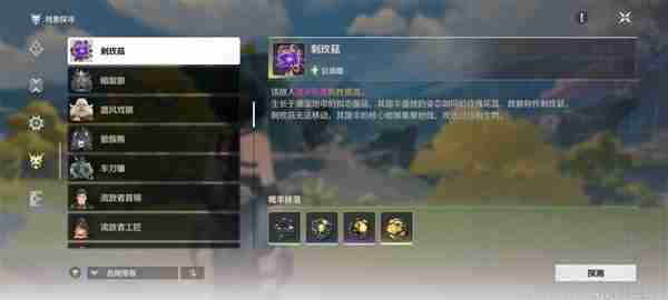 《鸣潮》湮灭漂泊者培养方式推荐