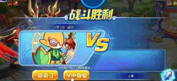 《洛克王国》惬意午后活动玩法指南