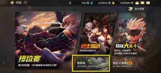 DNF手游魔道学者PK技巧-DNF手游魔道学者连招分享