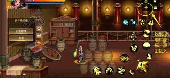 DNF手游魔道学者PK技巧-DNF手游魔道学者连招分享