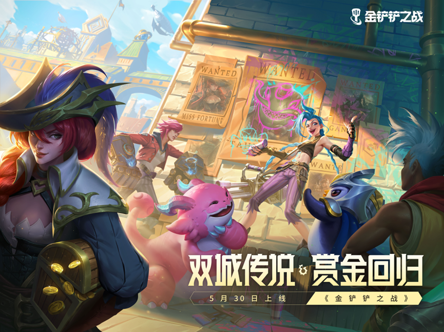 SPARK2024腾讯游戏发布会如期举行，新品亮相