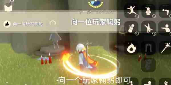 光遇5.24每日任务攻略-光遇5.24每日任务指南