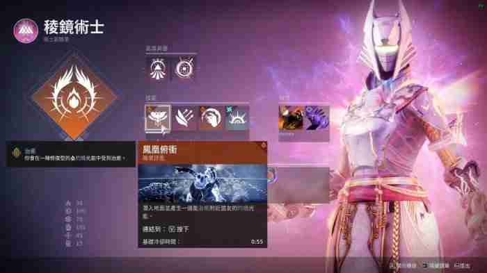 《命运2》棱镜术士最强装备搭配指南