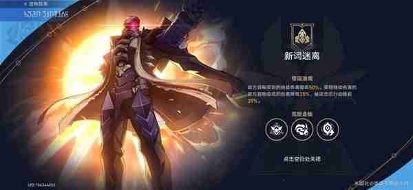 《崩坏星穹铁道》虚构叙事新词迷离打法技巧指南