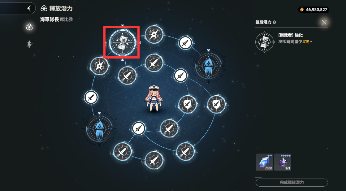 棕色尘埃2第十三期魔兽追踪者塔罗斯(火)全等级详细攻略