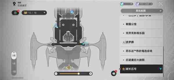 《崩坏星穹铁道》2.3版本迷钟解谜关卡汇总说明