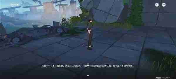 《鸣潮》永不消逝的琴声任务指南