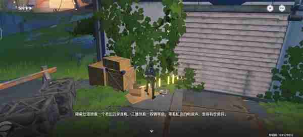 《鸣潮》永不消逝的琴声任务指南