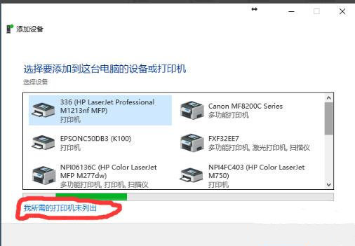 hp1020打印机驱动官方下载安装步骤以及相关问题说明