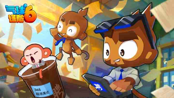 《气球塔防6》手游43.0新版本来临