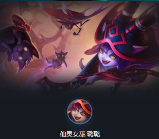 《云顶之弈手游》赌璐璐阵容怎么搭配-赌璐璐最强阵容搭配介绍