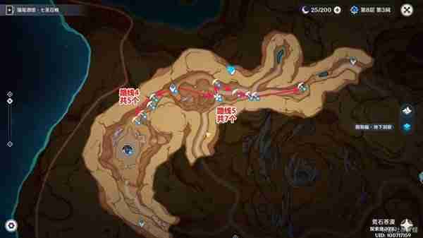 《原神》万相石快速高效采集线路推荐