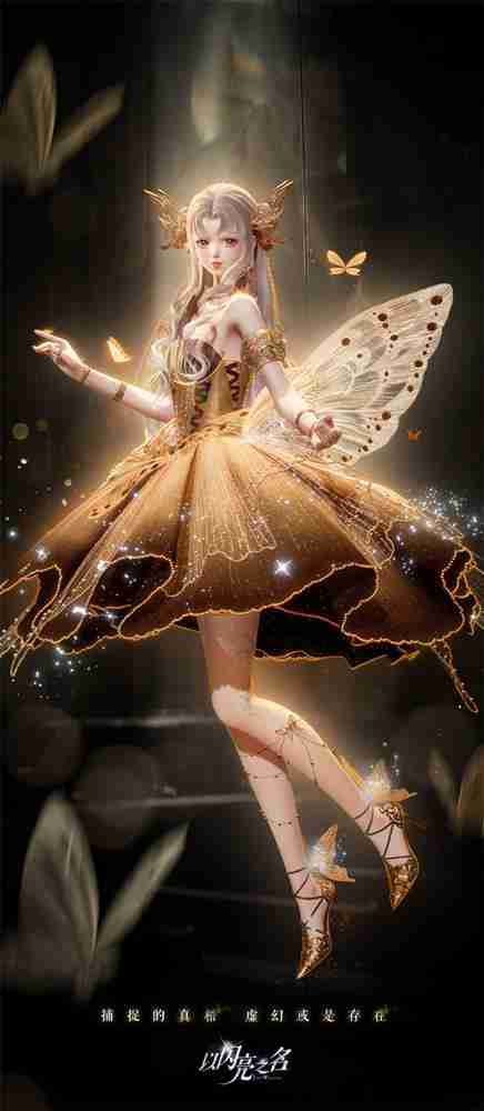 《以闪亮之名》全新版本多重循环反转引热议