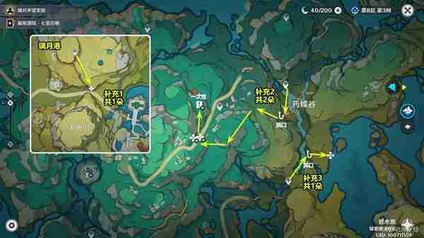 《原神》琉璃百合采集路线推荐-琉璃百合位置说明