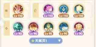 《出发吧麦芬》剑士坦克方向培养攻略指南