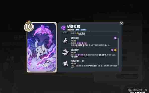 《原神》七圣召唤4.7版新卡组指南